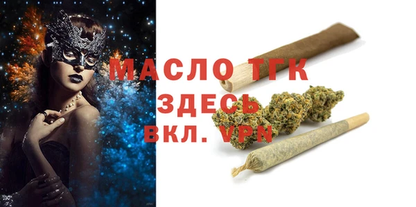 mdma Белоозёрский