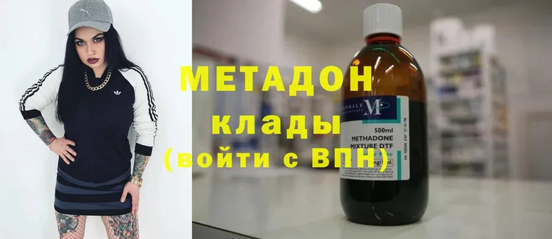 блэк спрут ссылки  Завитинск  МЕТАДОН VHQ 